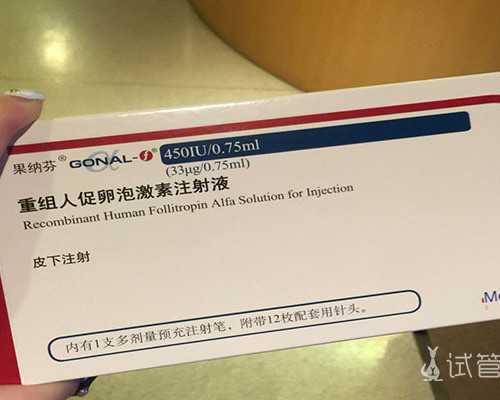 供卵试管中心_试管的价格,重庆三代试管婴儿,重庆试管助孕